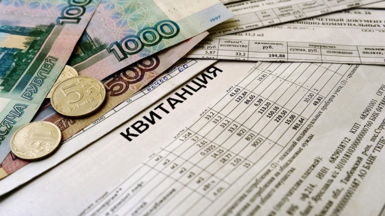 Жителям Подмосковья вернулось 800 тысяч рублей кешбэка за оплату ЖКУ