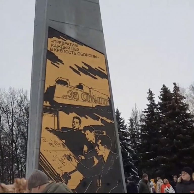 В Коломне открыли памятник «Город трудовой доблести»
